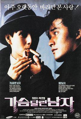 经典院线影片