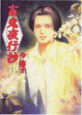 冒险奇幻动漫